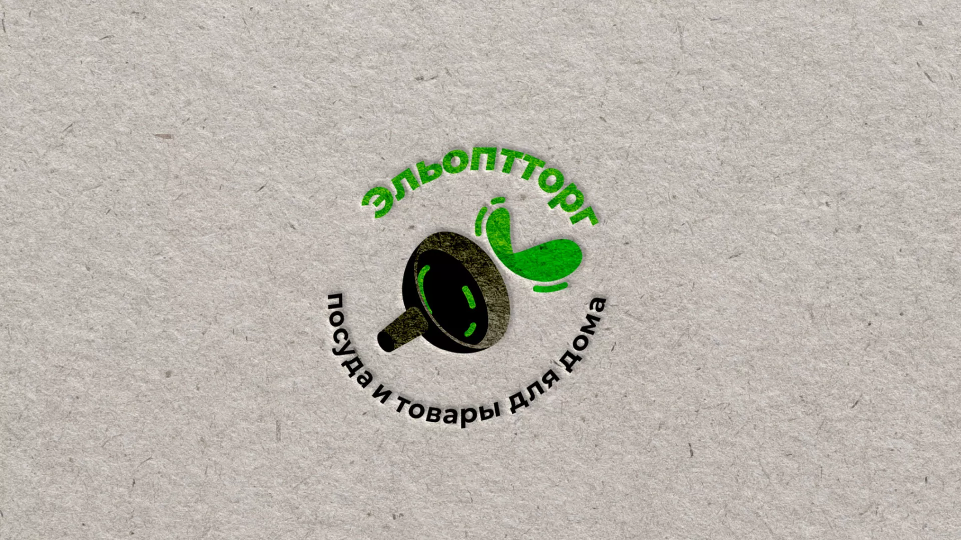 Разработка логотипа для компании по продаже посуды и товаров для дома в Владимире
